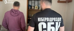 На Вінниччині співак отримав 5 років в'язниці за пропаганду «поділу» України