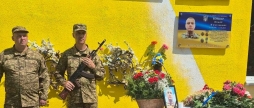 На Вінниччині встановили меморіальну дошку ще одному захиснику