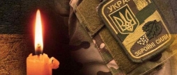 На війні загинув 27-річний воїн з Гайсинської громади