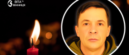 Не дожив до 47-річчя кілька днів Тульчинщина прощається з Олександром Якушевим