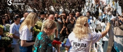 О 1046 місто затамувало подих як Вінниця згадала жертв 14 липня