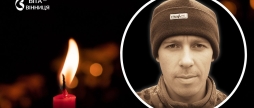 Обіцяв повернутися неушкодженим Вінниця прощається із 39-річним бійцем Андрієм Ковальовим