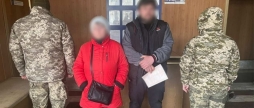 Одружився з тещею, але не переконав вінницьких прикордонників у щирості почуттів