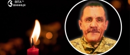 Останній шлях Героя Козятинщина схиляє голови у жалобі за Віталієм Залевським