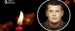 Останній шлях гранатометника у Вінниці відбудеться чин поховання воїна Олексія Варчака