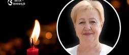 Передчасна втрата не стало директорки Жмеринського ліцею №5
