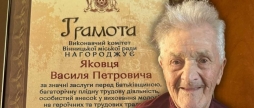 Пережив війну та відбудовував країну неймовірна історія 100-річного вінничанина