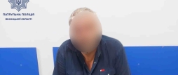 Під час комендантської години у Вінниці виявили безвісти зниклого чоловіка
