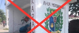 Під Вінницею демонтували цегляну мальовану зупинку, якою пишались селяни