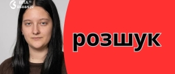 Пішла з гуртожитку у Вінниці зникла неповнолітня, поліція просить допомогти з пошуком