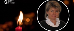 Пішла з життя Валентина Троян Вінниччина втратила знану діячку культури