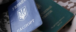 Понад 4 мільйони українців оновили військово-облікові дані