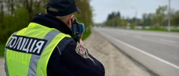 Понад 9,5 тисяч порушників швидкісного режиму оштрафували вінницькі патрульні