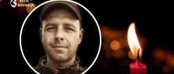 Понад чотири роки чекали вдома Вінниця прощається із Захисником Олександром Моісєєвим