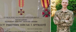 Позивний “Дракон” воїн з Бершадської громади нагороджений відзнакою Міноборони