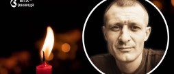 Позивний «Прима» Вінниця прощається з кулеметником 3-ї бригади НГУ, який загинув під Бахмутом