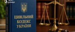 Право не відповідати на робочі повідомлення у вихідний та що ще передбачає новий Цивільний кодекс
