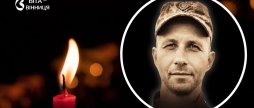 Пройшов Волноваху і Маріуполь у 46 років загинув вінничанин, боєць «Вовків Да Вінчі»