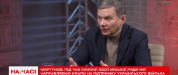 Репутація нашого міста привели у Вінницю чимало світових фондів та нових іноземних партнерів - Сергій Моргунов розповів деталі 