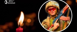 Рік надії обірвався страшною звісткою Крижопільська громада прощається з молодим Героєм
