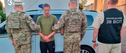 Робив закладки у Вінниці на автовокзалі затримали військового з наркотиками