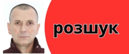 Розшукують уродженця Вінниччини підозрюють у жорстокому вбивстві подружжя пенсіонерів