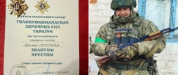 Сапера з Ямпільщини відзначили «Золотим Хрестом» Головнокомандувача ЗСУ