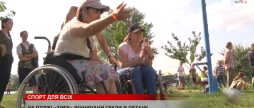 На пляжі "Хімік" вінничани грали в петанк
