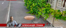 Вінничанин зливав нечистоти на дорогу