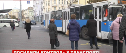 В громадському транспорті Вінниці посилили карантинні обмеження