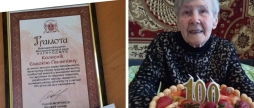Ще одна 100-річна вінничанка довічно отримуватиме матеріальну допомогу