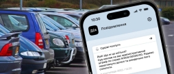 Штрафи за паркування в Дії сервіс запустили у Вінниці