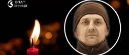 Слюсар, шахтар, захисник Вінниця ховає стрільця-санітара 157-ї бригади, який загинув поблизу Краматорська