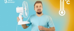 Спека потроху спадає прогноз погоди для Вінниці — від +34° до +21°