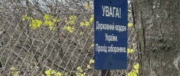 Спецзаходи на півдні Вінниччини прикордонники та лісівники посилюють кордон з Придністров’ям
