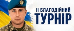 Спорт, пам'ять і громада у Джулинці відкриють стадіон і зіграють благодійний турнір