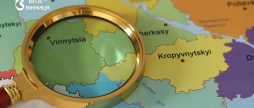 Стартував прийом робіт на конкурс логотипу Вінниччини