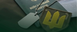 Стартував відбір на посади фахівців із супроводу ветеранів війни за оновленими стандартами
