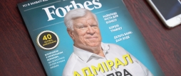 Forbes: Вінниця у Топ -10