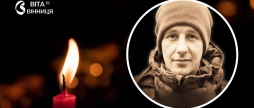 Сиротами залишились двоє малих синів у Вінниці проводжають в останню дорогу 36-річного Героя