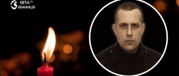 Сиротою залишився 10-річний син на Вінниччині сумують за правоохоронцем, який присвятив життя службі