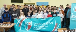 Третій етап Всеукраїнських змагань з шахів «Пліч-о-пліч» організували у Вінниці