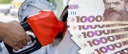 Ціни на пальне бʼють рекорди якою може бути вартість бензину в Україні