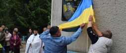У Козятинській громаді відкрили меморіальну дошку на честь молодого Героя