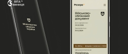 У «Резерв+» тимчасово не працюють сервіси для людей з інвалідністю що відомо