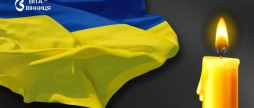 У Теплицькій громаді оголосили триденну жалобу за загиблим воїном