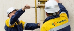 У Тиврові та Погребищенській громаді тимчасово обмежать подачу газу у будинки