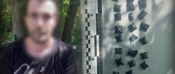 У вінничанина поліцейські вилучили майже три десятки метадону