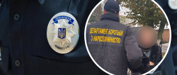 У Вінниці затримали раніше судиму жінку, яку три роки розшукувала поліція