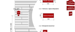 У Вінниці до 28 квітня мають демонтувати старі адресні таблички на будинках